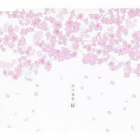 河口恭吾 single CD『桜』